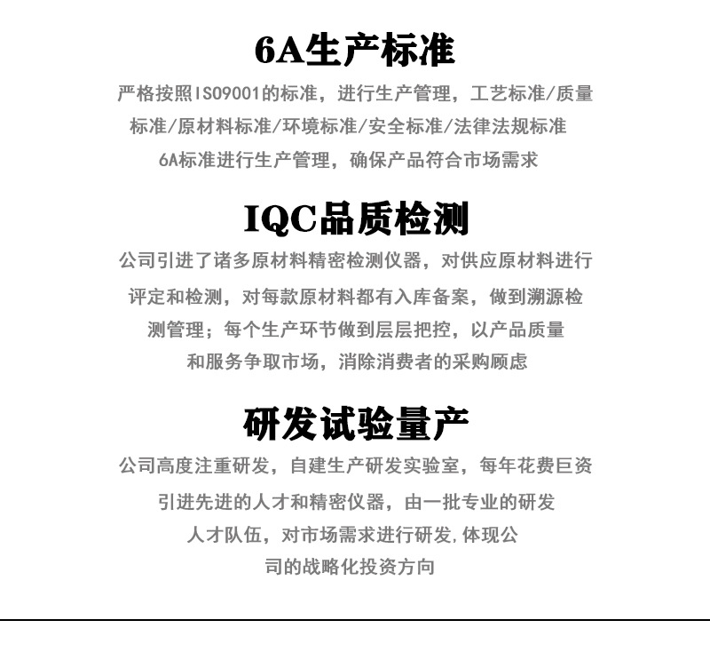 检测管文字