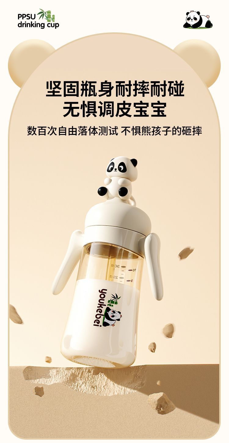 ppsu奶瓶宝宝学饮杯感温刻度防摔婴幼儿童直饮吸管杯大口径喝水杯详情16