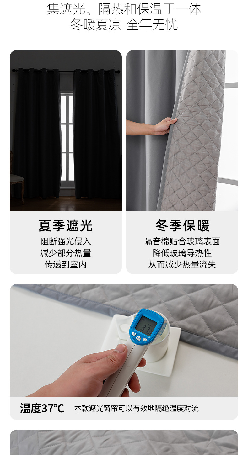 New winter cross-border cotton curtains windproof, warm, thickened, heat-insulating and cold-proof cotton sandwich finished export curtains curtains pic 8