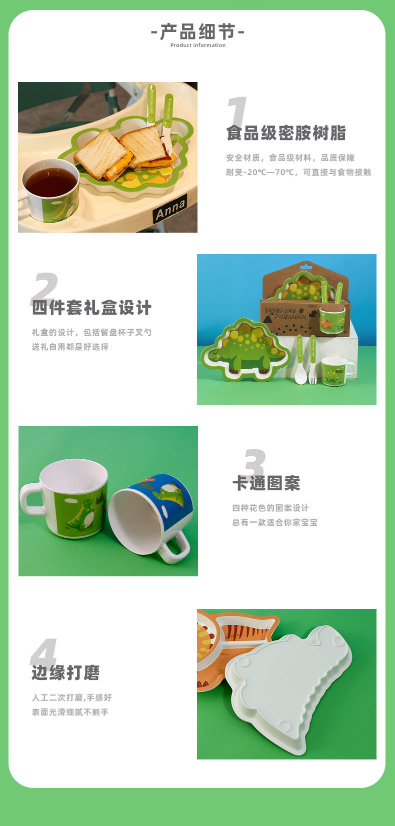 高颜值儿童卡通分格盘子幼儿园宝宝辅食吃饭餐盘恐龙造型盘恐龙碗详情10