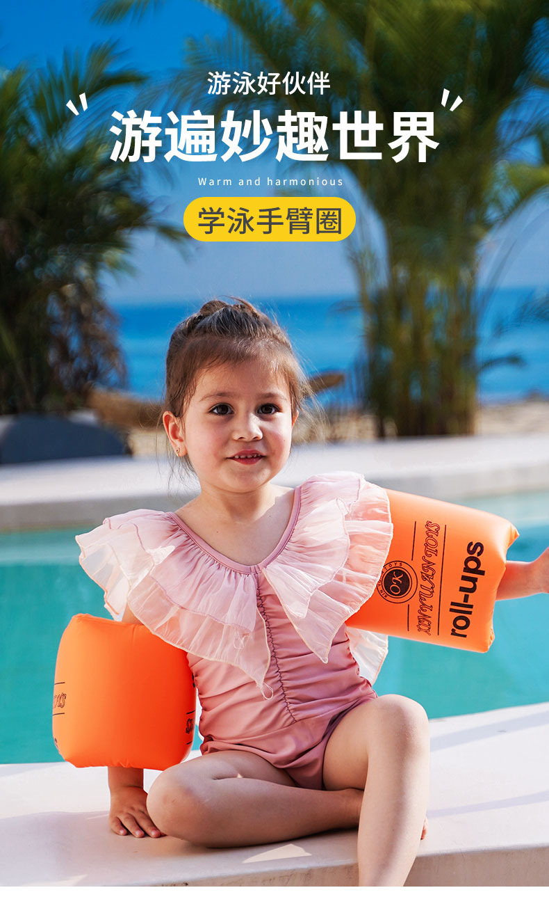 加厚成人充气黄圆浮水袖义乌批发游泳圈双气囊滚筒游泳手臂圈戏水详情7