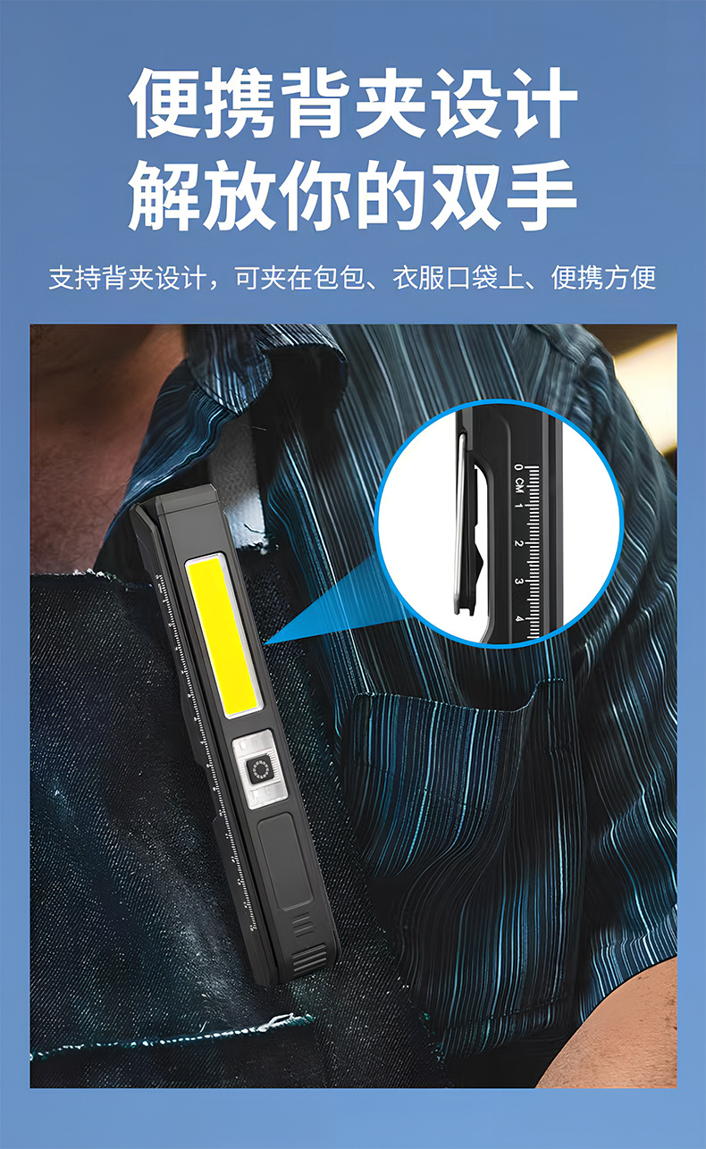 Cross-border new outdoor lighting fixtures, hook magnets, mobile work lights, led household repair emergency flashlights pic 8