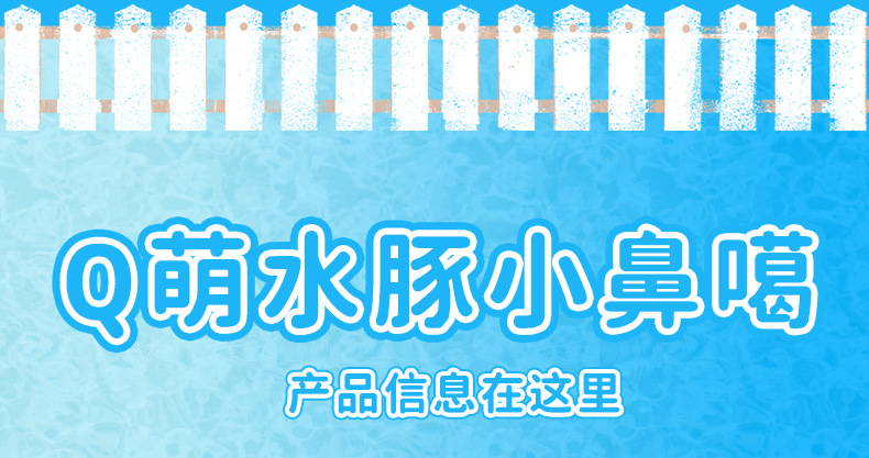 百茂原创Q萌水豚系列钥匙扣创意卡通树脂挂件diy惊喜扭蛋挂饰批发详情7