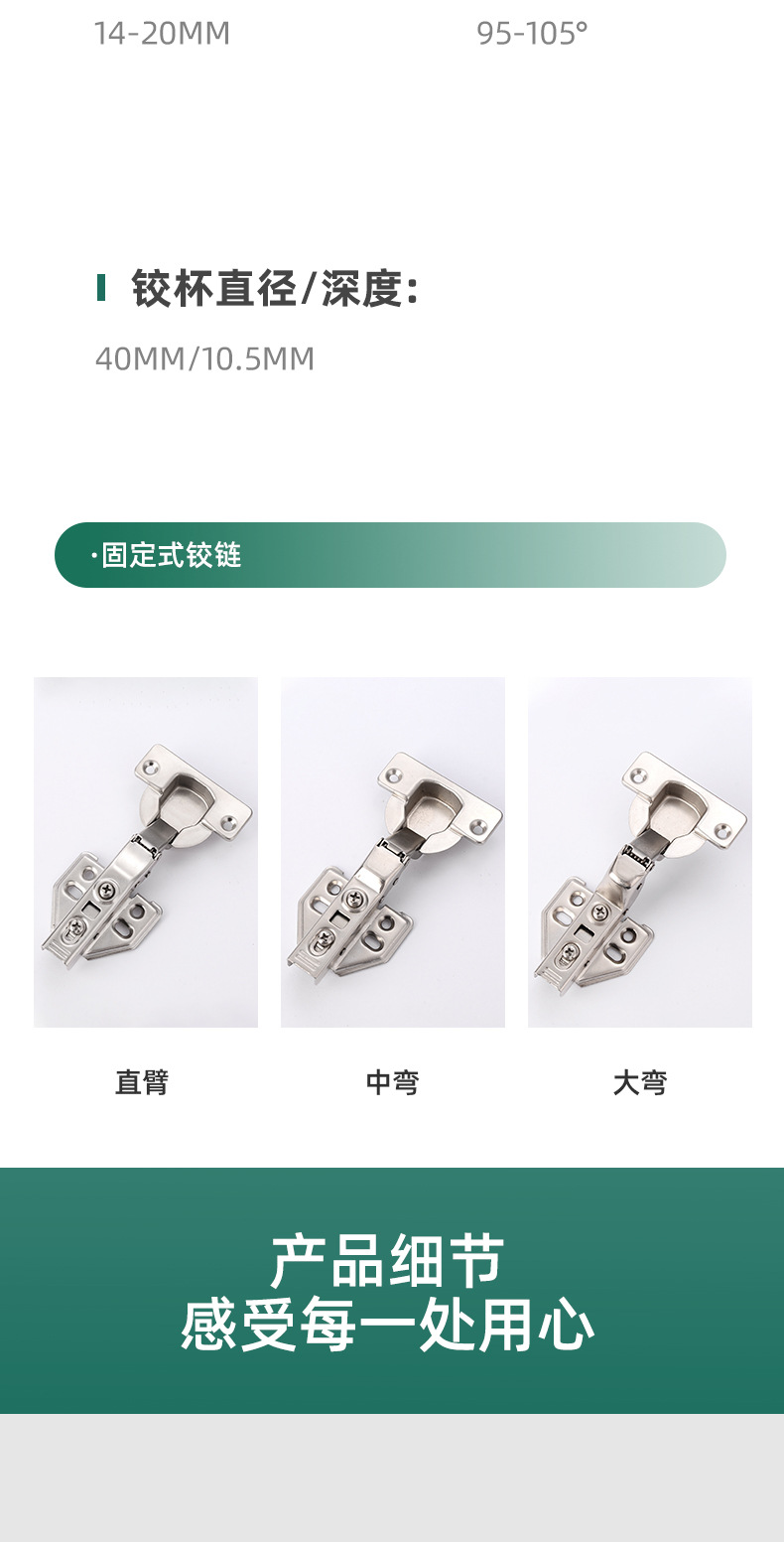 新款40杯固定式铁铰链加厚助力缓冲橱柜铰链家装家具弹簧合页配件详情6