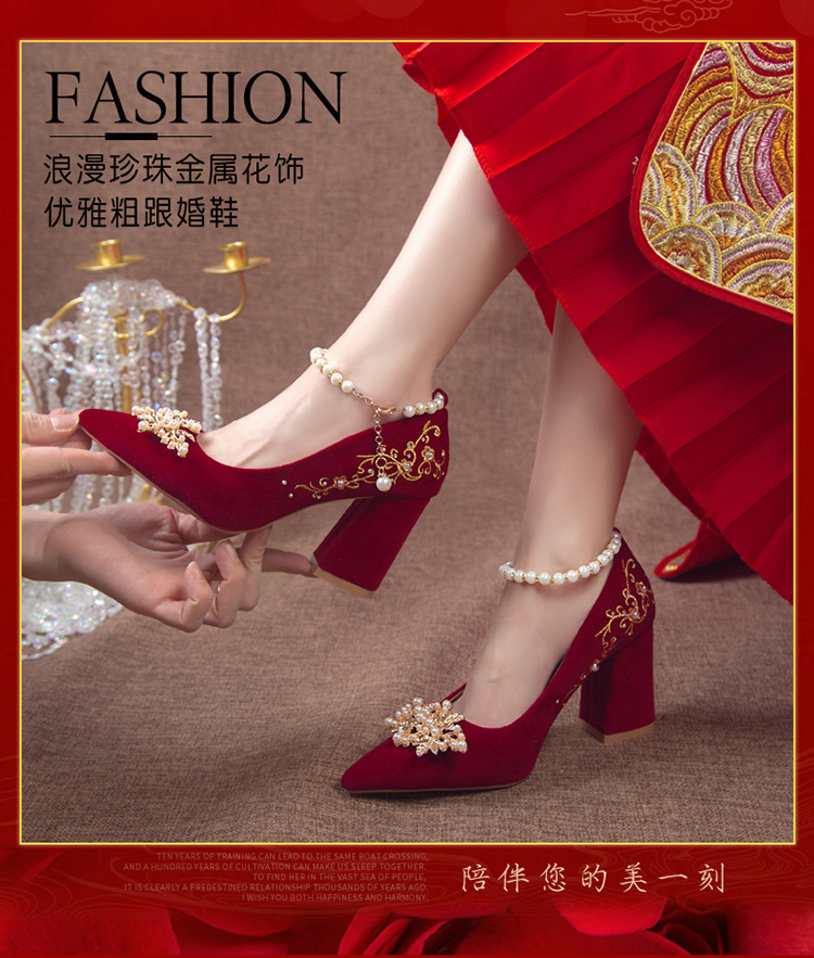 尖头粗跟结婚鞋子2024年新款中式秀禾敬酒服酒红色新娘婚鞋女孕妇详情1