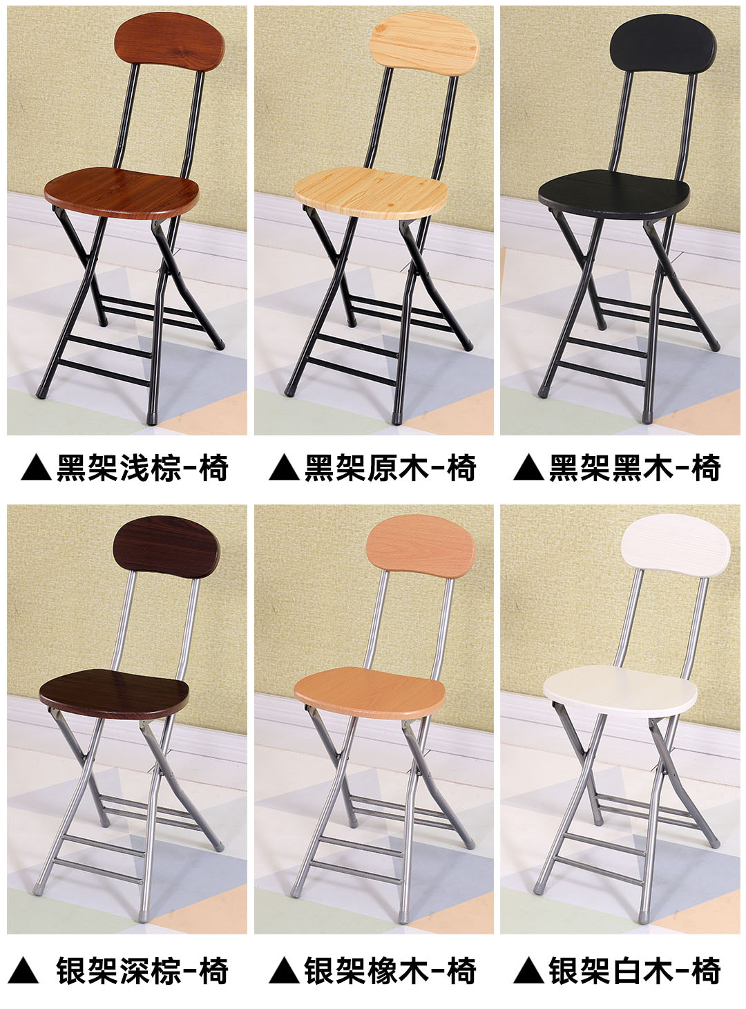 Folding chairs, stools, household chairs, dining tables, stools, high stools, small round stools, stools with backrests, simple and portable pic 26