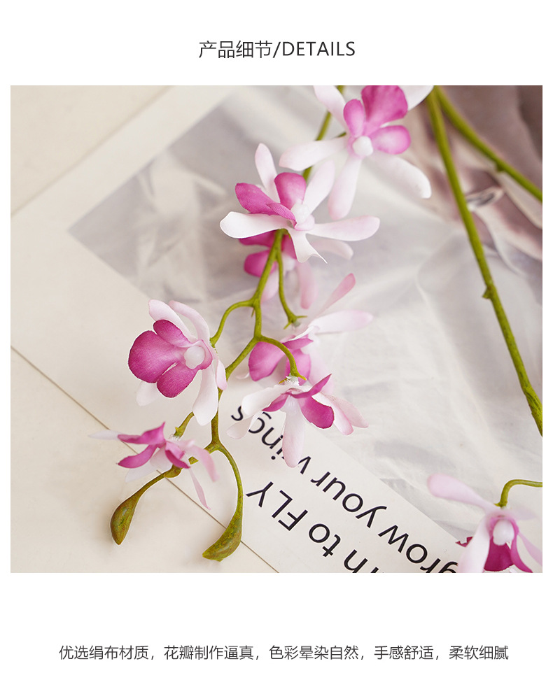 新款仿真小3叉凤蝶兰四季兰小蕙兰欧式小清新家居酒店插花摆件详情23