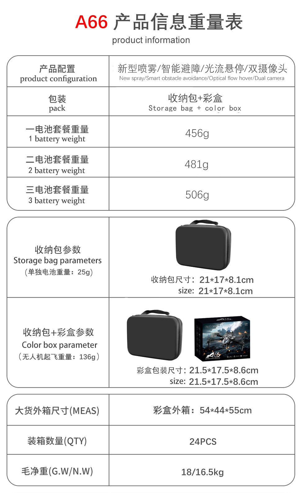 Cross-border new product A66 spray drone, high-definition aerial photography obstacle avoidance quadcopter, remote control aircraft, foreign trade toy pic 1