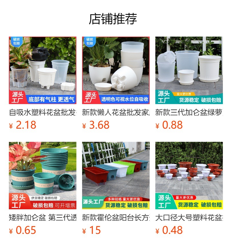 塑料花盆厂家批发白色三代控根盆大号白龟兰花月季盆加仑盆青山盆详情15