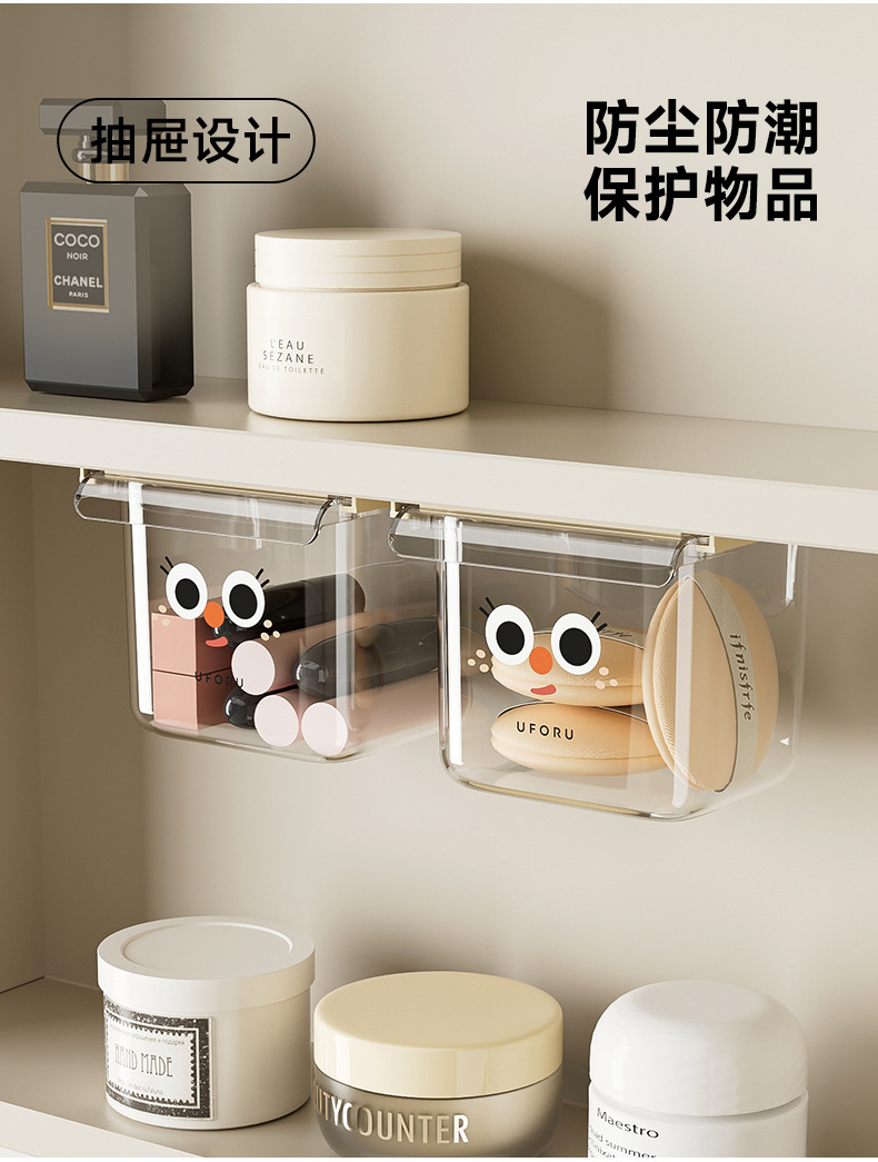 Drawer-style storage box, large-capacity home, cute style bathroom cabinet, hidden storage rack, transparent hanging storage box pic 14