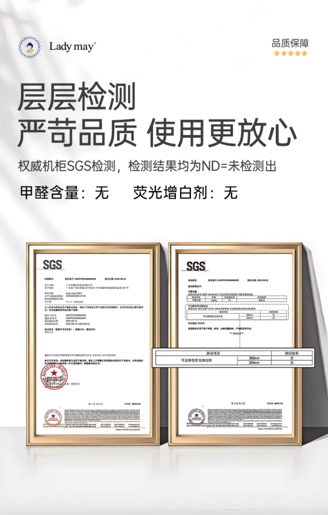 日本Ladymay EF纹加厚纯棉洁面巾柔巾卷不掉絮棉柔巾洗脸巾详情14