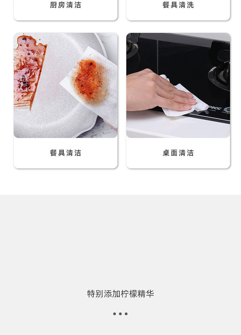 厨房湿巾强力去油污加大加厚一次性厨房专用80抽超大包清洁湿纸巾详情3