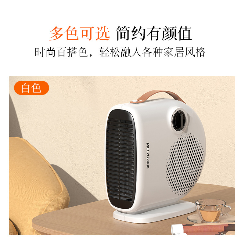 美菱跨境新款取暖器暖风机家用电暖气器小太阳烤火炉节能小型办公详情3