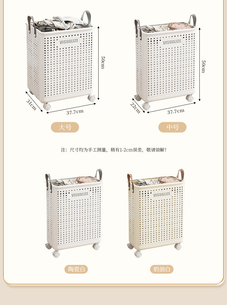 折叠脏衣篮家用洗衣篮储物大收纳筐脏衣篓阳台卫生间脏衣服收纳篮详情9