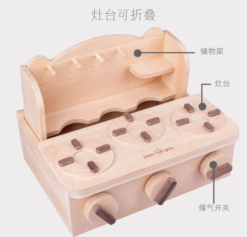 迷你实木厨房玩具儿童过家家益智仿真餐厨具水果蔬菜切切乐套装详情8