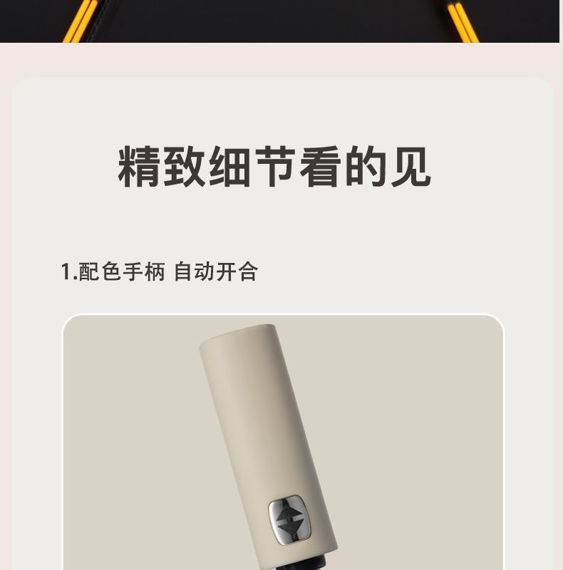 爆款折叠24骨全自动雨伞12骨双龙骨黑胶晴雨两用伞广告伞现货批发详情47