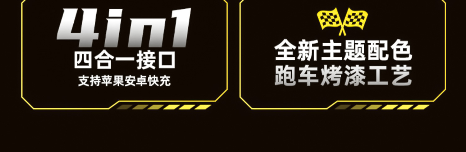 Four-in-one mecha line, one-to-three vehicle-mounted fast charging cable, PD data cable and extension cable pic 4