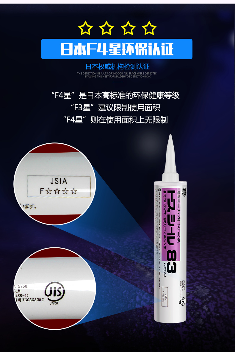 GE Toshiba 83 glass glue, imported from Japan, kitchen and bathroom anti-mold and waterproof silicone neutral sealant, white and transparent, genuine product pic 9