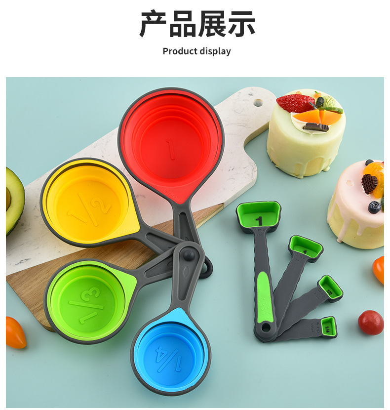4件套硅胶折叠量杯 可伸缩量杯套装咖啡面粉刻度烘培量具厨房工具详情10