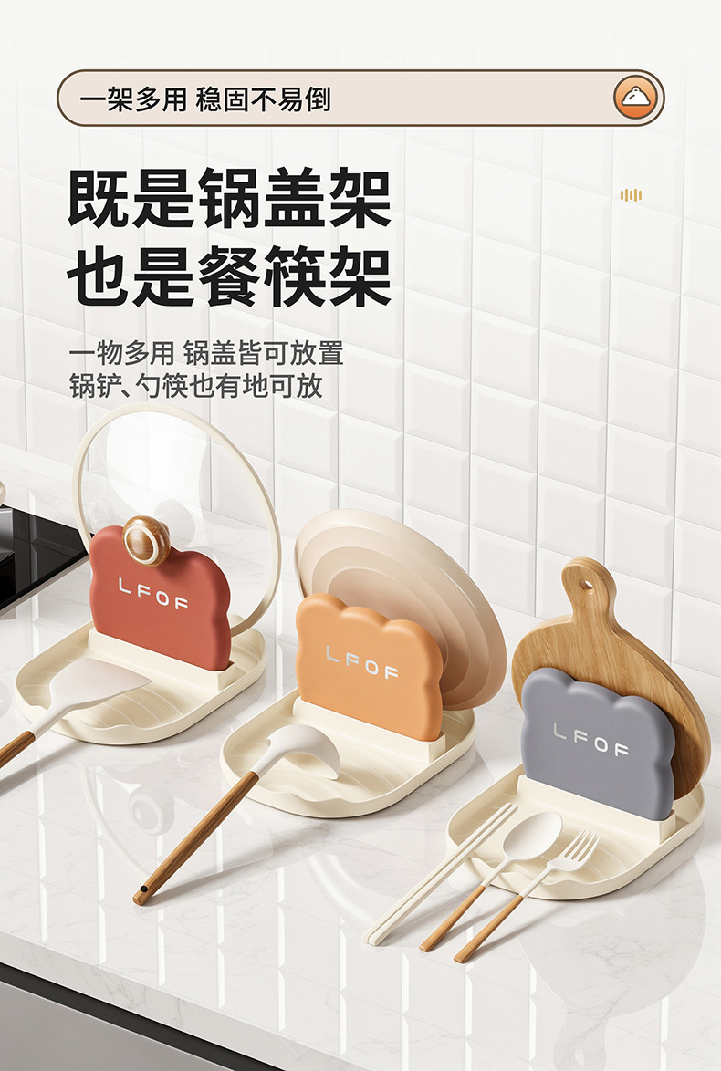 厨房收纳架锅盖架餐筷架厨房用具缝隙置物架收纳置物架详情3
