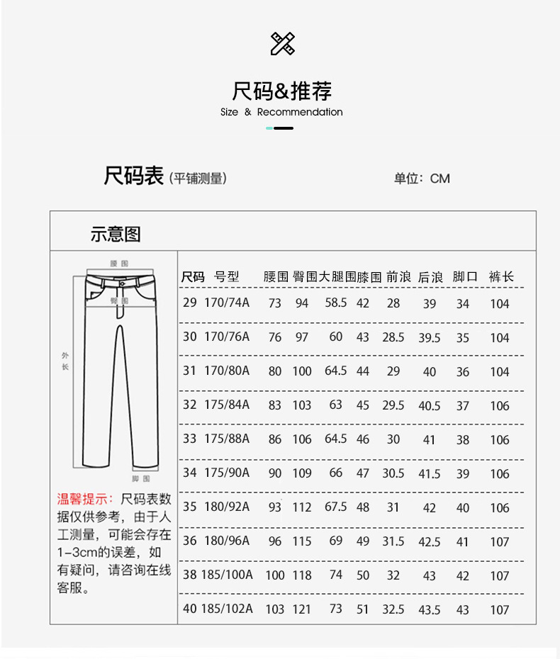 男士半松紧休闲裤子男薄款高弹抗皱夏季高档商务免烫直筒西装长裤详情12