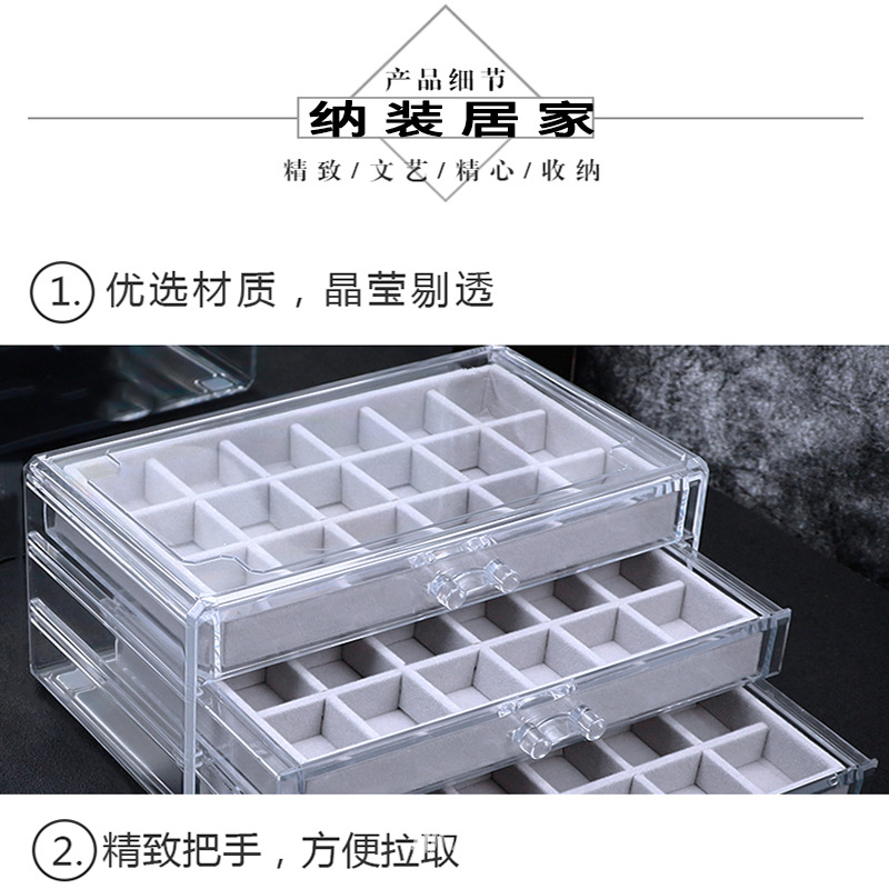 五抽90格多格亚克力绒布收纳盒首饰项链整理盒耳环戒指展示架绒布详情8
