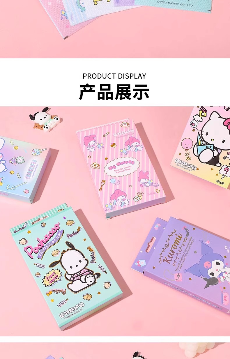 三丽鸥正版驱蚊贴植物精油防叮贴片玉桂狗美乐蒂库洛米儿童防护贴详情10