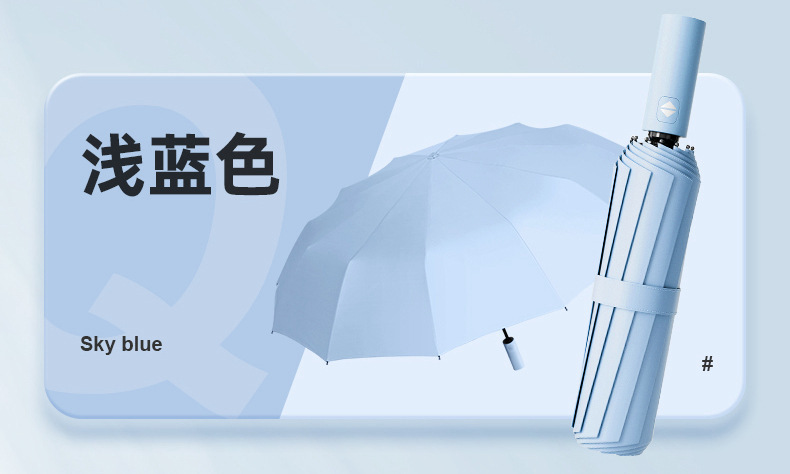 晴雨伞超大雨伞大号折叠黑胶伞男女学生防晒太阳伞广告伞LOGO批发详情9