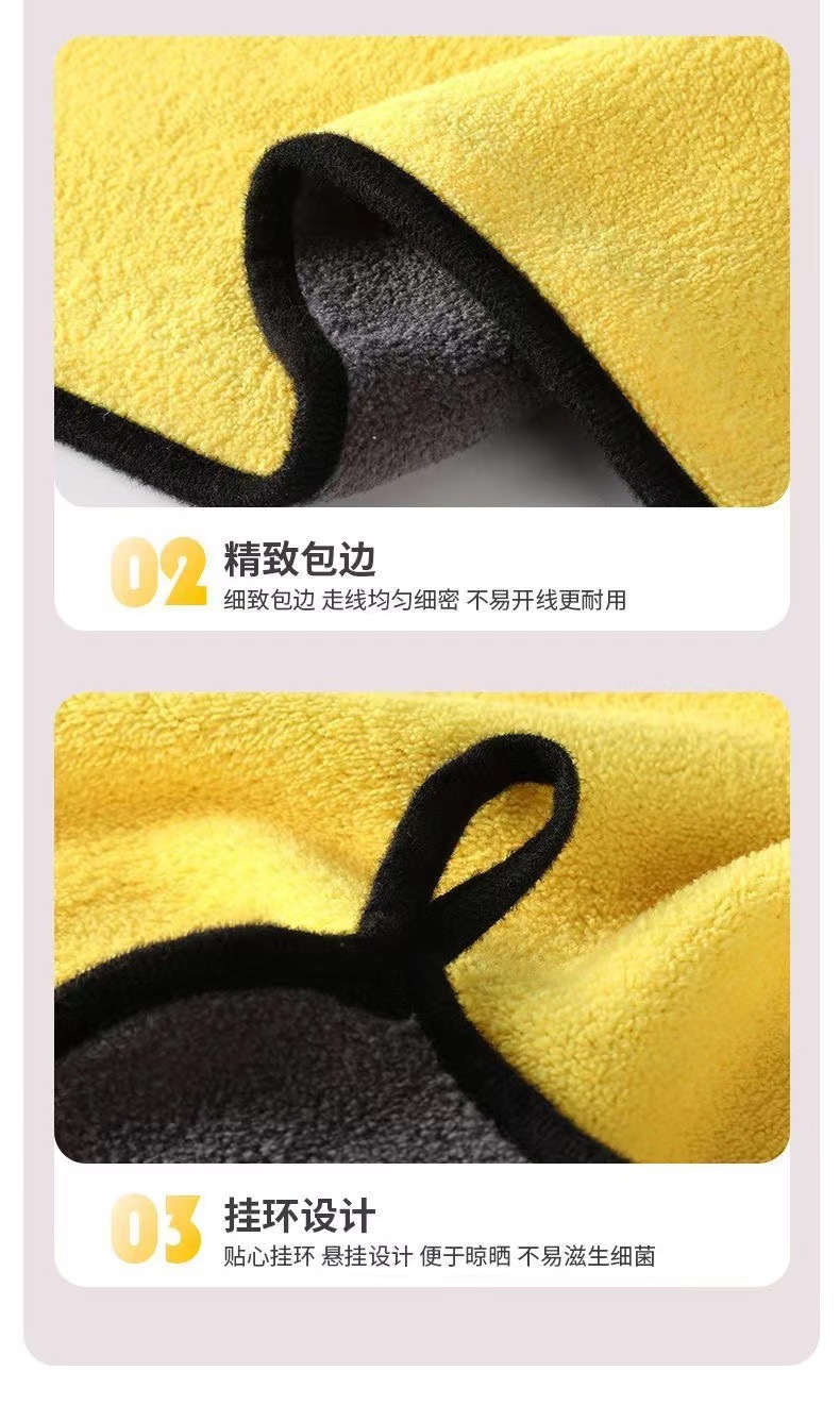 洗车毛巾双面珊瑚绒细纤维加厚擦车毛巾方巾清洁抹布百洁布洗碗巾详情4