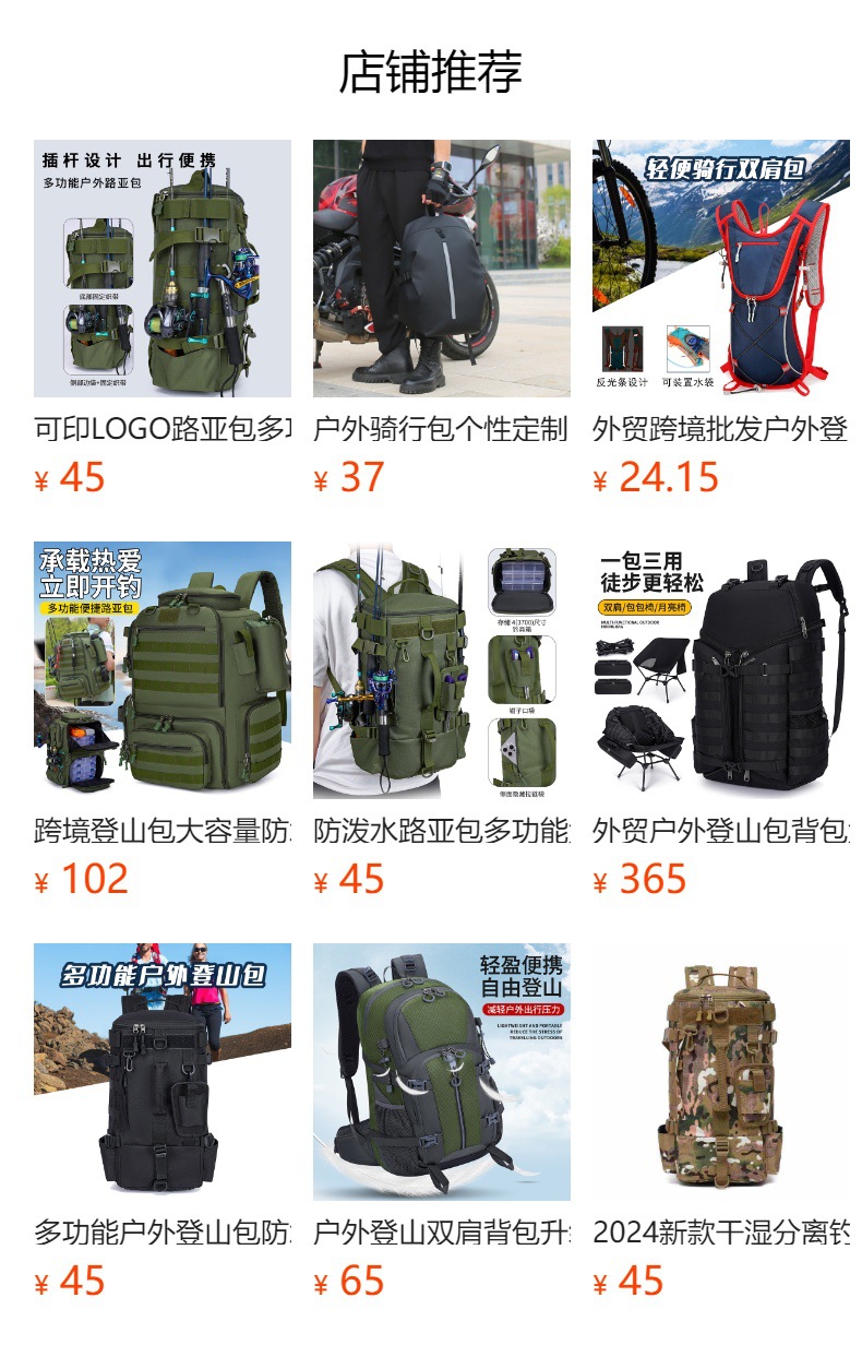 The water-resistant waterway sub-bag is a multi-functional large-capacity dry-wet separation fishing bag that can be attached with fishing gear and backpacks pic 1