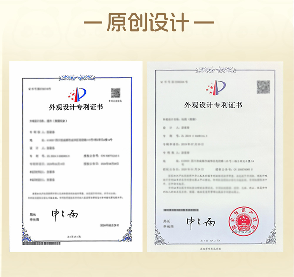 熊猫玩家捏捏乐夜灯ABS解压玩具拍打换灯定时关闭萌趣台灯照明创意夜灯详情18