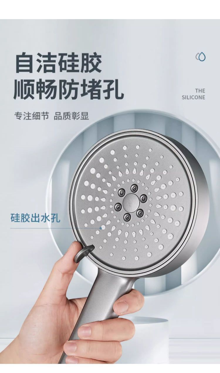 Pressurized shower head, household bathroom water heater, shower, rain shower, bath heater, shower head, flower drying set pic 12