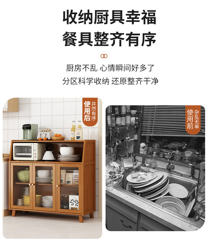 餐边柜厨房靠墙多功能桌边备餐柜碗柜家用现代客厅多层简易储物柜详情5