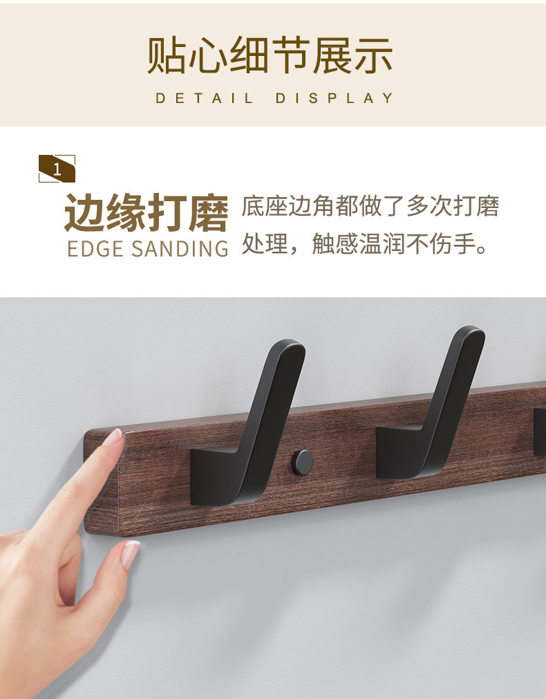 North American black walnut wood hook hook for villa homestay, no need for drilling, solid wood hook hook for clothes, hats and wardrobes pic 10