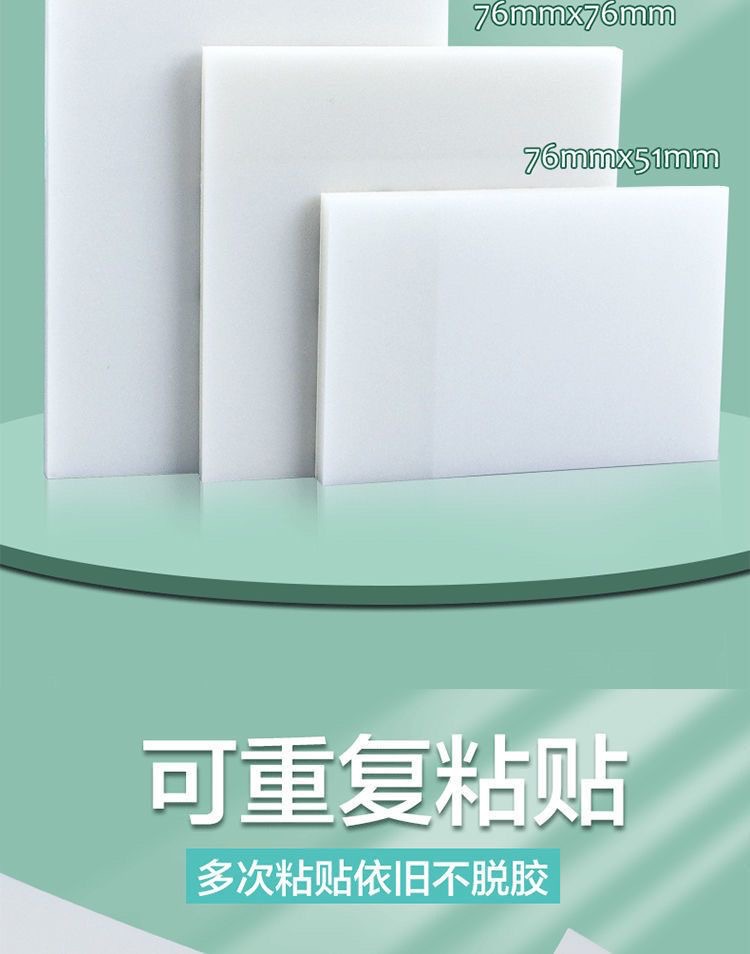 Transparent sticky notes, Japanese-style, can be stuck on high-appearance-level Korean Instagram student sticky note stickers, waterproof and writable pic 3