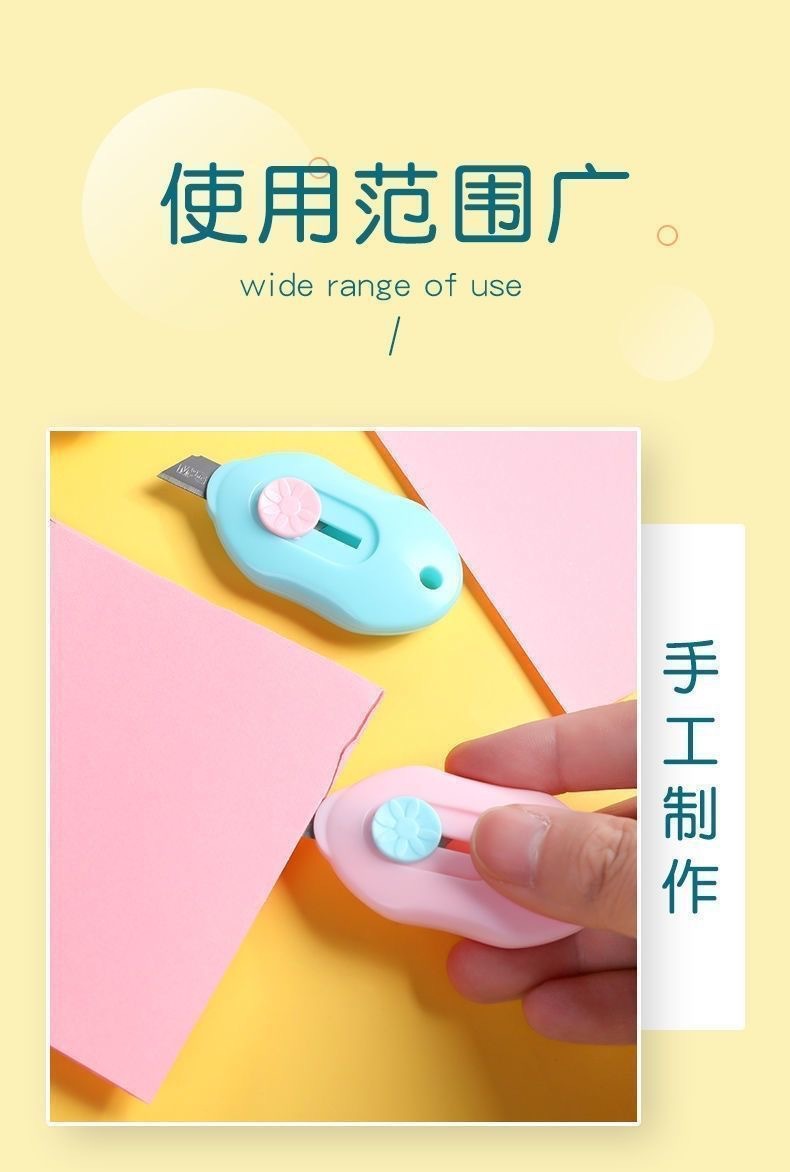迷你随身小号美工刀拆快递小刀子裁纸刀壁纸刀手工刀学生用便携式详情6