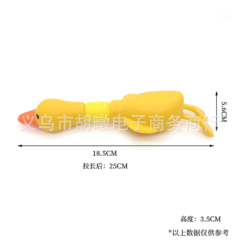 尖叫百变天鹅伸缩管儿童益智玩具拉管鸭子亲子互动益智解压玩具详情4