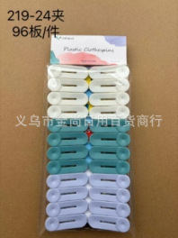 The new plastic windproof drying clip, traceless, multi-functional quilt clip, tie clip and underwear clip are small, portable and suitable for home use pic 21