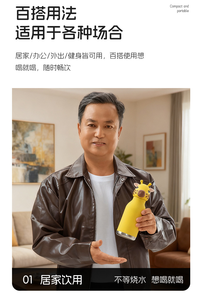 新品卡通创意潮玩杯保温杯儿童不锈钢卡通吸管杯厂家批发详情13