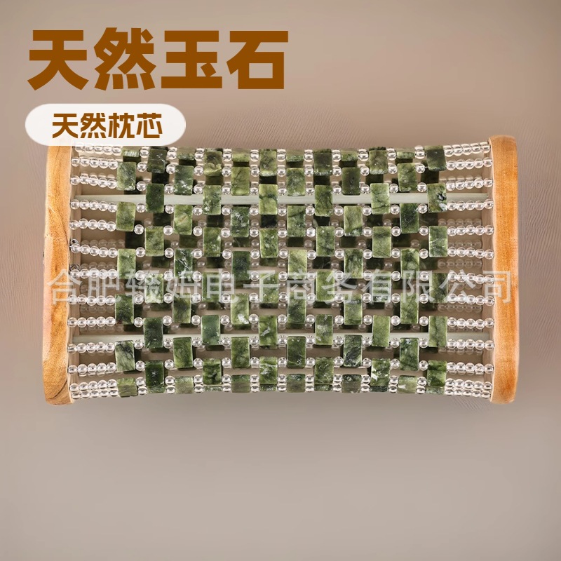 天然玉石枕头岫玉汗蒸保健夏凉透气降温冰凉玉片枕空心颈椎枕详情15