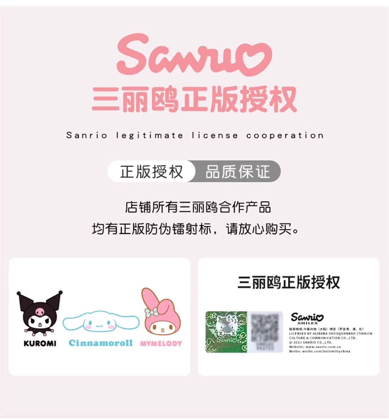 三丽鸥授权一次性浴巾独立包装便携旅游酒店用品洗浴卫生浴巾详情3