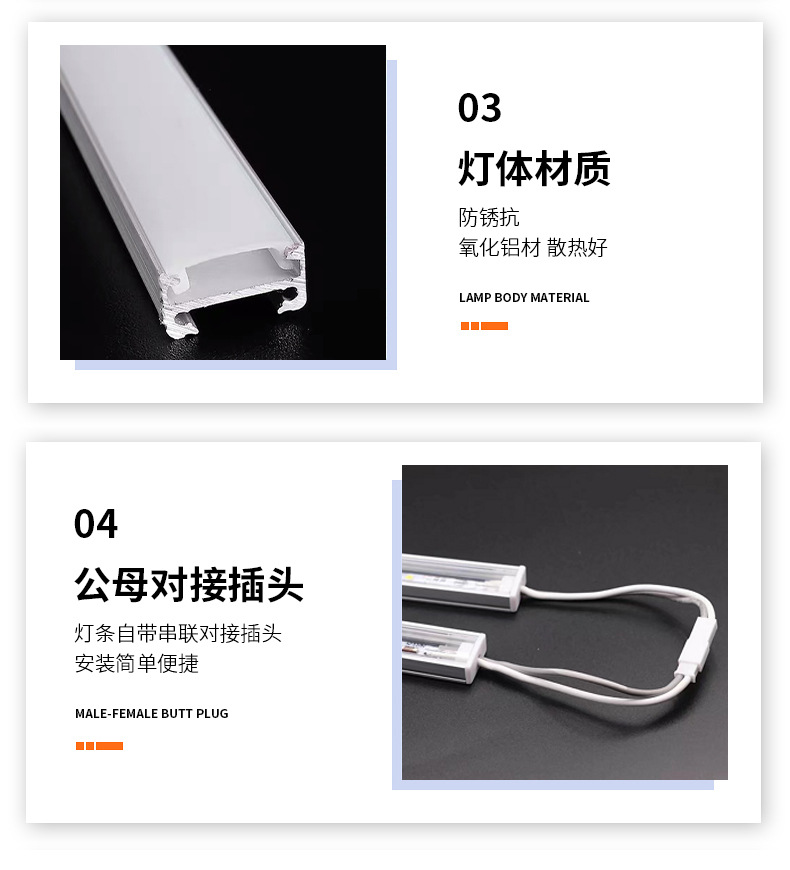 超薄led灯带220V磁铁吸附硬灯条 超亮2835长条展柜货架展示柜灯管详情7