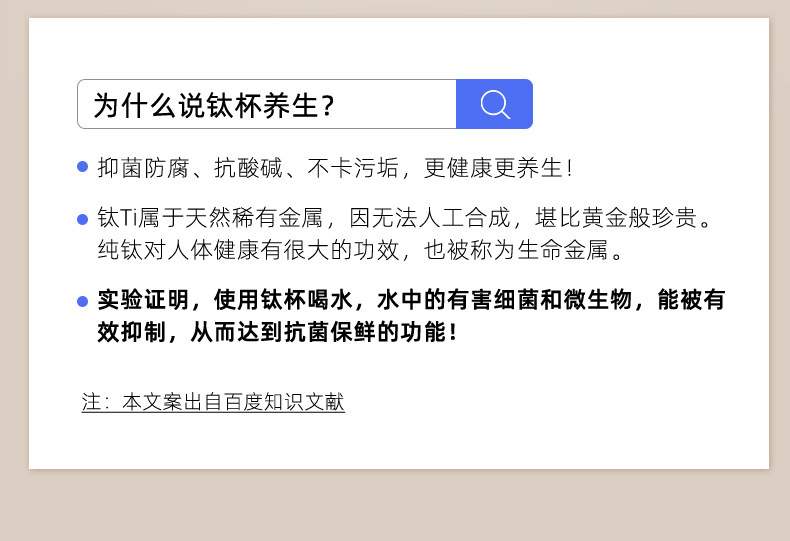 tomic特美刻纯钛焖茶杯保温杯男女大容量陶瓷内胆泡茶杯户外水杯详情7