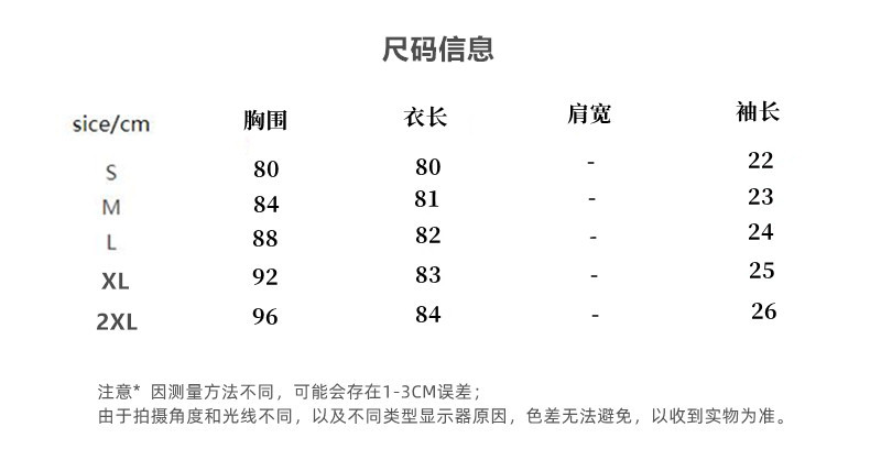碎花连衣裙女夏法式气质收腰短裙小众蓬蓬裙设计感甜美泡泡袖裙子详情1