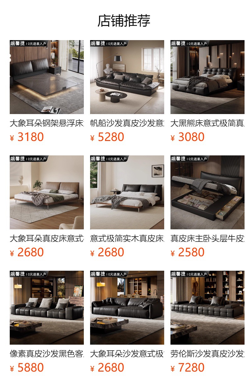 意式极简真皮床头层牛皮榻榻米床主卧羽绒软包床2*2米大床双人床详情2