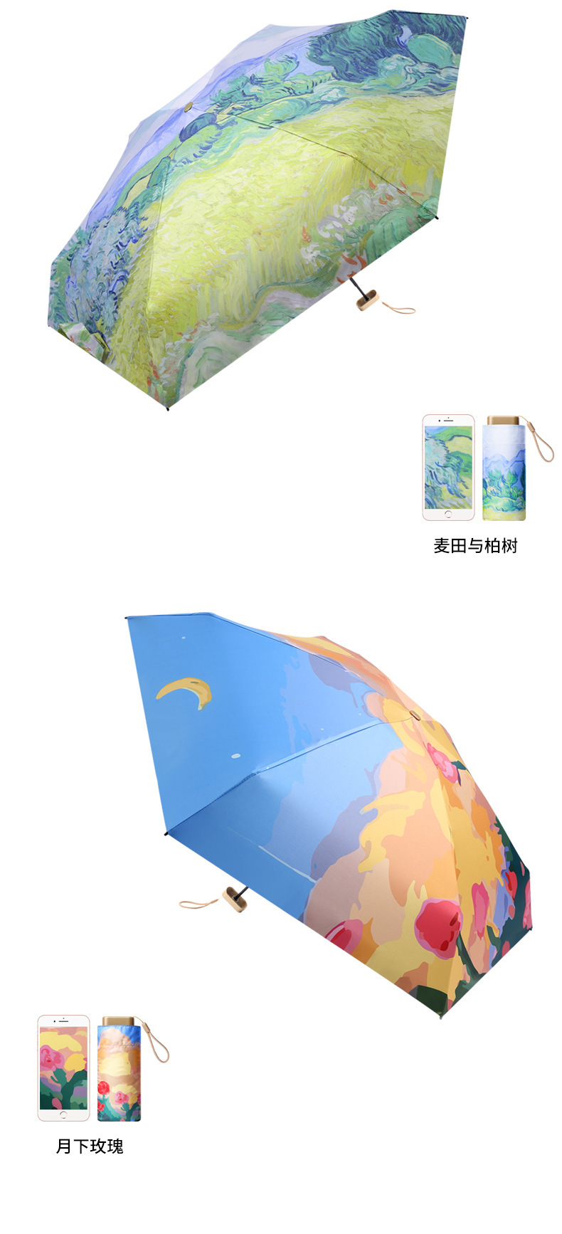 黑胶防晒紫外线遮阳伞迷你折叠雨伞小巧便捷胶囊晴雨伞六折太阳伞详情48