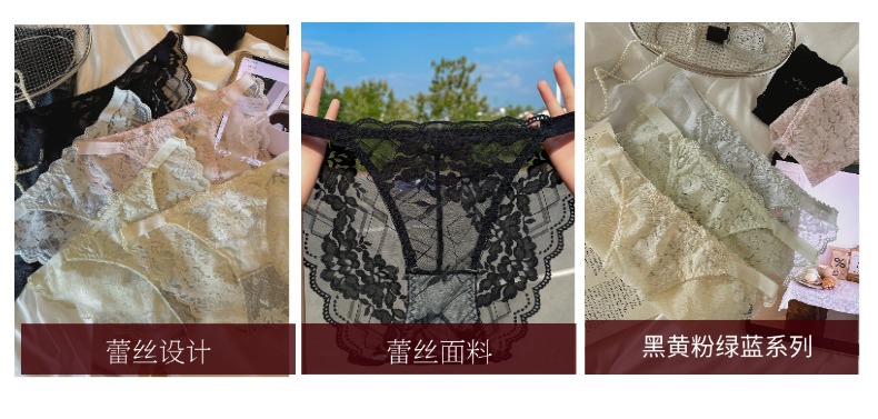 Best-selling French girl's comfortable, high-end lace sexy high-waisted seamless lace underwear, ladies' alluring triangle pants pic 13