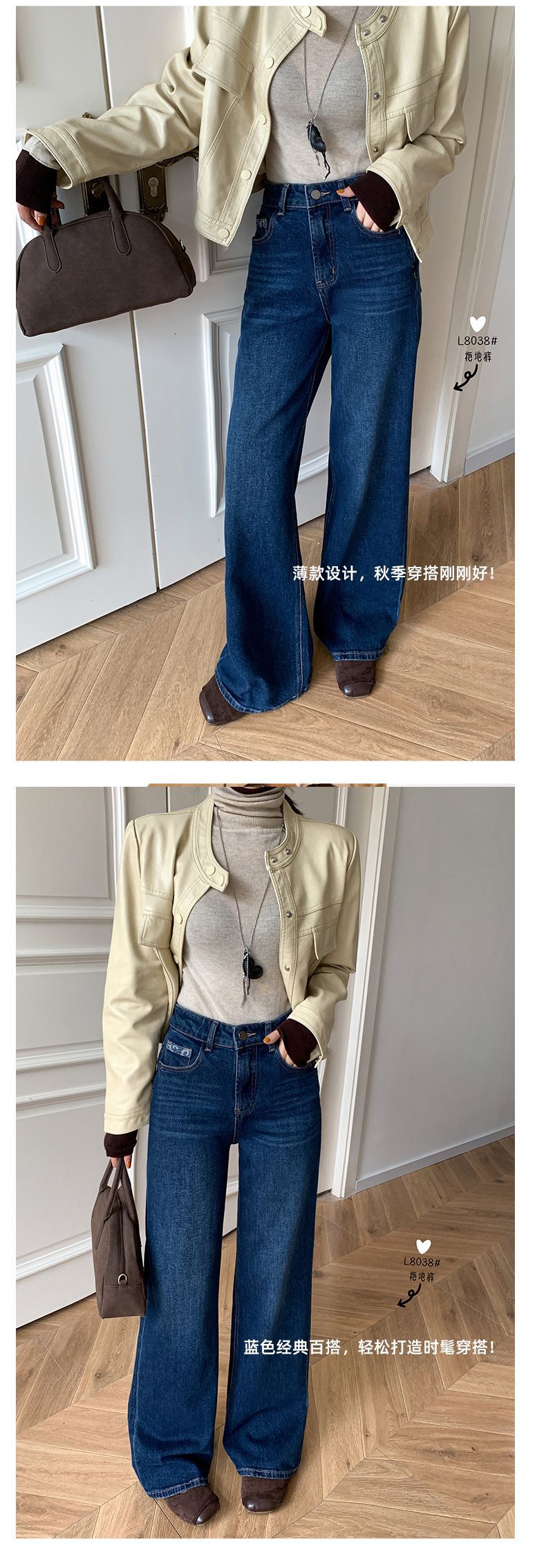 拉拉原色牛仔裤女L8038拖地裤2025秋季新款宽松直筒裤阔腿裤长裤详情10