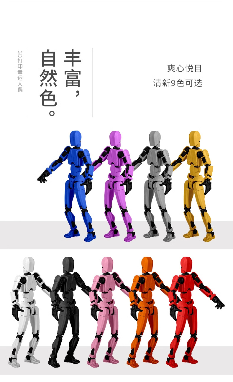 多关节可动3d打印人机器人手办模型儿童积木拼装玩具男孩科技高级详情8