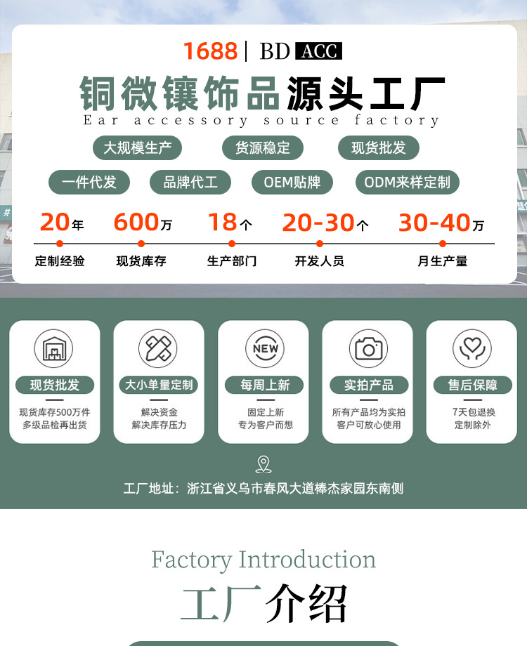 Cross-border European and American style circular stud earrings with a grand and high-end feel, niche and simple ins earrings, exaggerated and personalized earrings for women pic 49